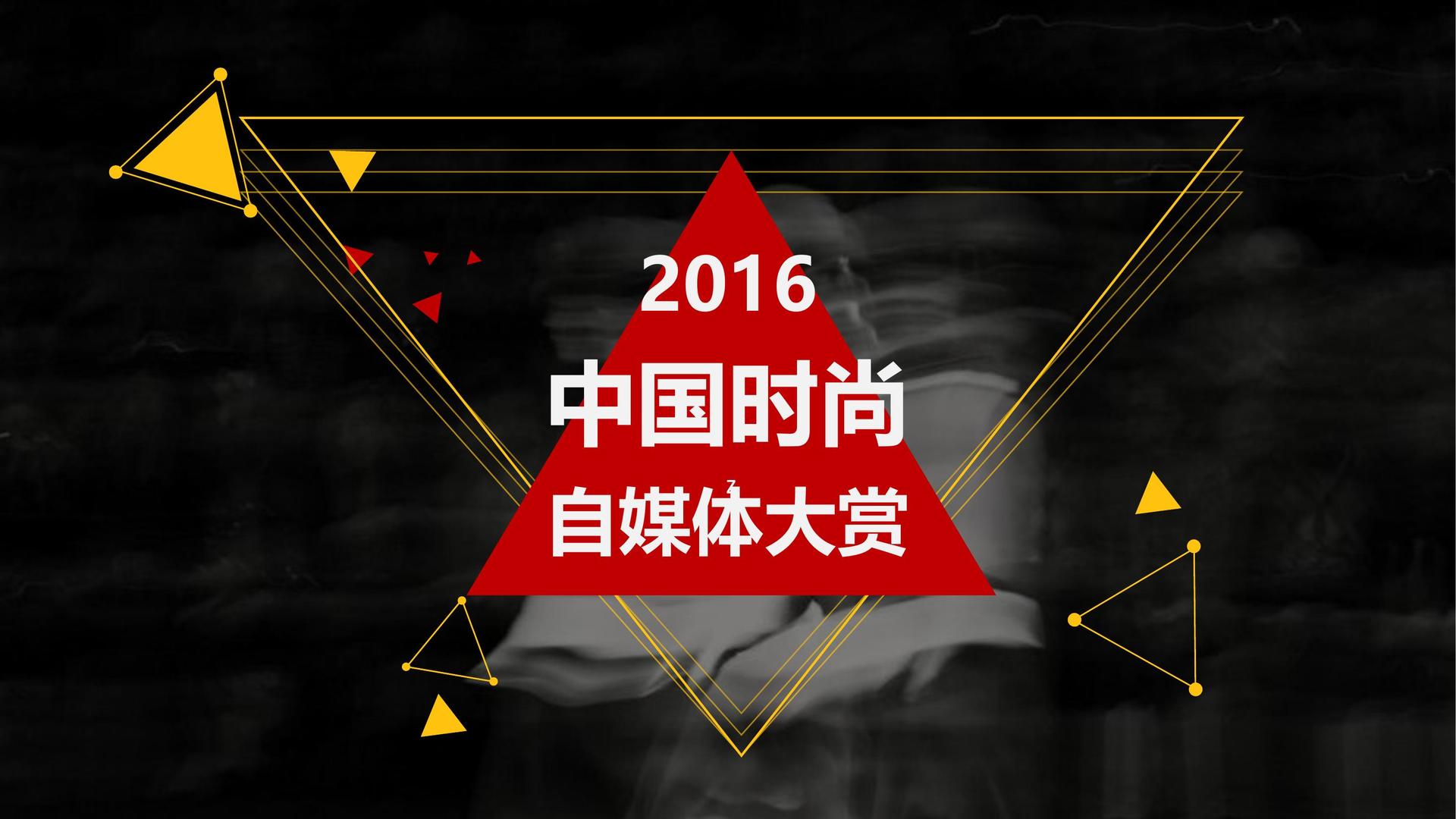 盛世安达文化文化完成年度重点项目阶段性成果发布